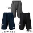 ザナックス(xanax) BW20THP トレーニングハーフパンツ 20%OFF 野球用品 2024SS