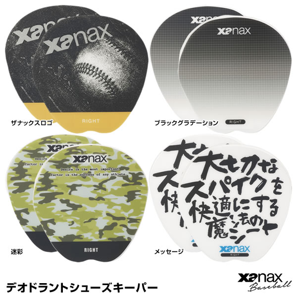 ʡɥ㤨֥ʥåxanax XA-50 ǥɥȥ塼ѡ  2025SSפβǤʤ440ߤˤʤޤ