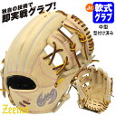 楽天野球用品　グランドスラム【あす楽対応】ジームス（Zeems） 20CJN4 ジュニア軟式用グラブ 中型 湯もみ型付け加工済み キャメル×タン紐 αバックスタイル 少年軟式 グローブ 20％OFF 野球 2024SS