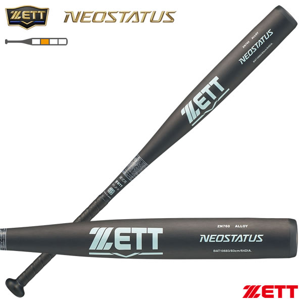 乐天商城 - 【即日発送可】ゼット（ZETT） 硬式金属製バット ネオステイタス ミドルニアヘッドバランス ブラック×スカイシルバー 新基準対応 BAT10684 BAT10683 NEOSTATUS 野球 2026SS