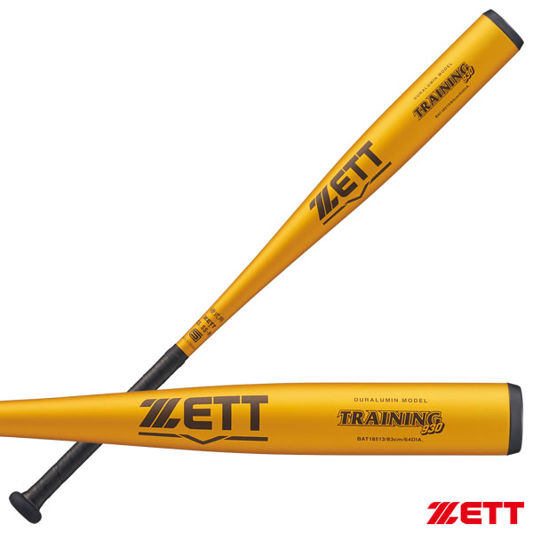 乐天商城 - ゼット（ZETT） BAT18513 硬式金属製トレーニングバット 83cm イエローゴールド ミドルバランス 公式戦使用可能 マシン打撃可能 野球 2026SS