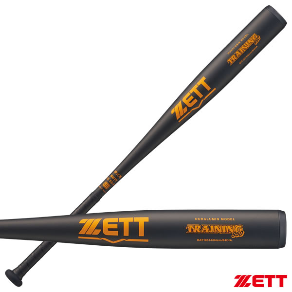 Rakuten - ゼット（ZETT） BAT18514 硬式金属製トレーニングバット 84cm ブラック ミドルバランス 公式戦使用可能 マシン打撃可能 野球 2026SS