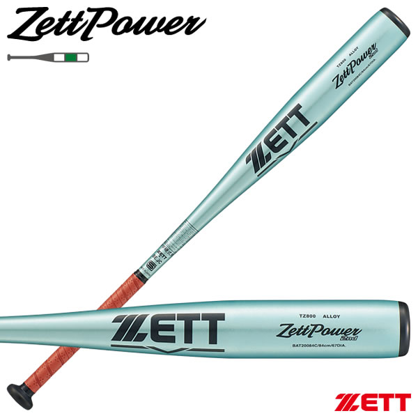 【即日発送可】ゼット（ZETT） 中学硬式金属製バット ゼットパワー2nd ミドルバランス スカイシルバー BAT20084C BAT20083C BAT20082C ZETTPOWER 野球 2026SS