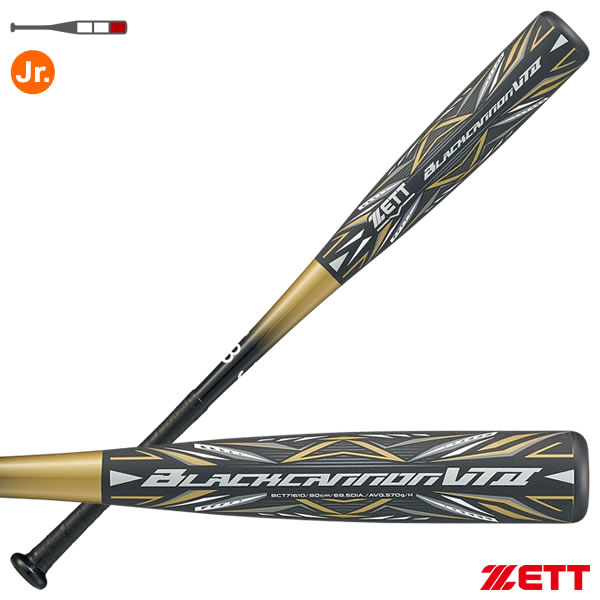 Rakuten - ゼット（ZETT） BCT71610 小学生軟式FRP製バット ブラックキャノンVT2 80cm ヘッドバランス J号球対応 BLACKCANNON 野球 2026SS