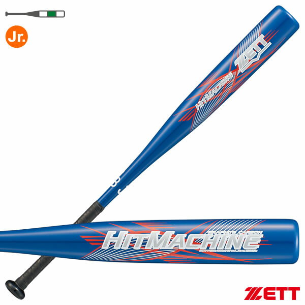 乐天商城 - ゼット（ZETT） BCT77620 小学生軟式FRP製バット ヒットマシーン 80cm ミドルバランス J号球対応 HITMACHINE 野球 2026SS