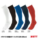 [bgiZETTj BK1360C 5{wJ[\bNXi25-28cmj CUiX 20%OFF 싅pi 2023SS