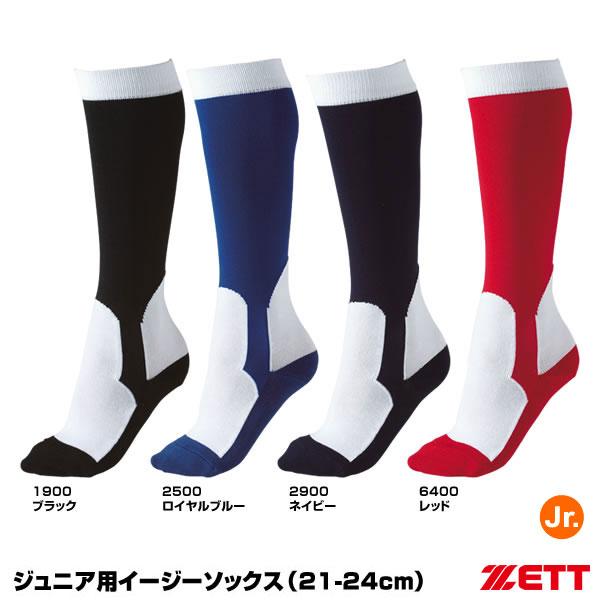 ゼット（ZETT） BK250M ジュニア用イージーソックス（21-24cm） 20%OFF 野球用品 2024SS