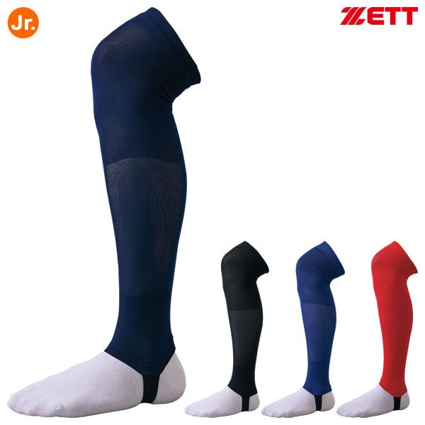 Rakuten - ゼット（ZETT） BK48J ジュニア用フラットストッキング 野球 2026SS