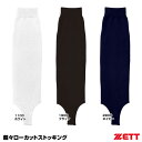 [bgiZETTj BK87 X[JbgXgbLO 20%OFF 싅pi 2023SS