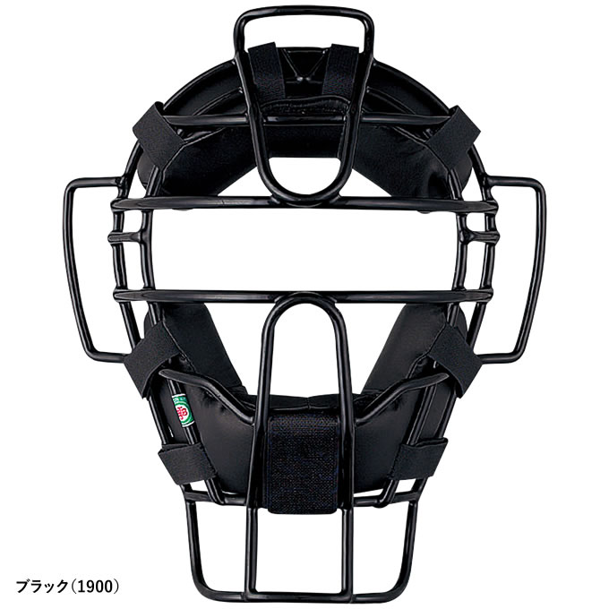 ゼット（ZETT） BLM4190A 一般軟式・ゴムソフトボール キャッチャー用マスク 固定...