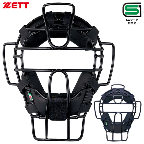 Rakuten - ゼット（ZETT） BLM4190A 一般軟式・ゴムソフトボール キャッチャー用マスク 固定スロートガード付き SGマーク合格品 野球 2026SS