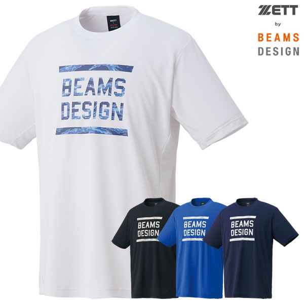Rakuten - 【即日発送可】ゼット（ZETT） BOT77115 BEAMS DESIGN Tシャツ 半袖 ビームス デザイン 野球 2026SS