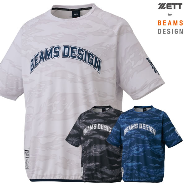 【即日発送可】ゼット（ZETT） BOT77606 BEAMS DESIGN レイヤーシャツ 半袖 ビームス デザイン 野球 2026SS