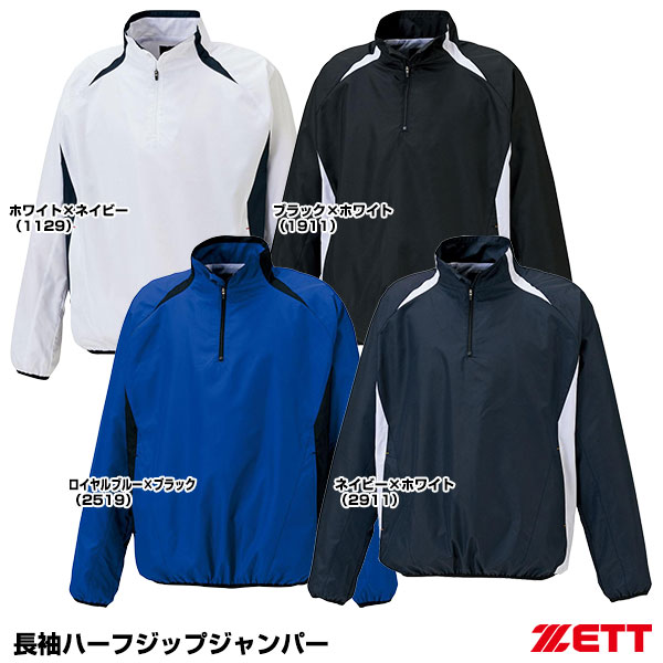 楽天市場】zett ハーフジップジャンパーの通販 楽天市場】zett ハーフジップジャンパーの通販