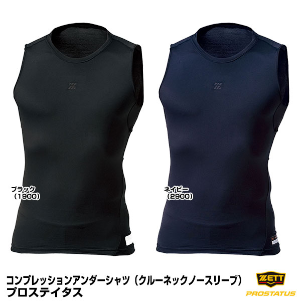 Rakuten - ゼット（ZETT） BPRO700C コンプレッションアンダーシャツ クルーネック ノースリーブ プロステイタス フィジカルコントロールウエア PROSTATUS 野球 2026SS