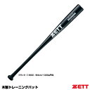 [bgiZETTj BTT17784 ؐg[jOobg 84cm Ō\ 20%OFF 싅 2022SS