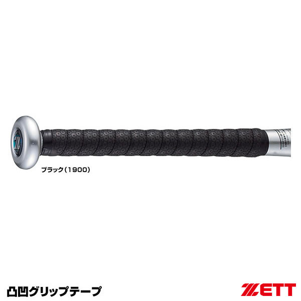 ゼット（ZETT） BTX1500 凸凹グリップテープ 20%OFF 野球用品 2024SS