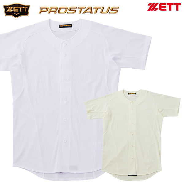 Rakuten - ゼット（ZETT） BU545M ユニフォームシャツ イミテーションオープンスタイル プロステイタス スチューデント試合用ユニフォーム PROSTATUS 野球 2026SS