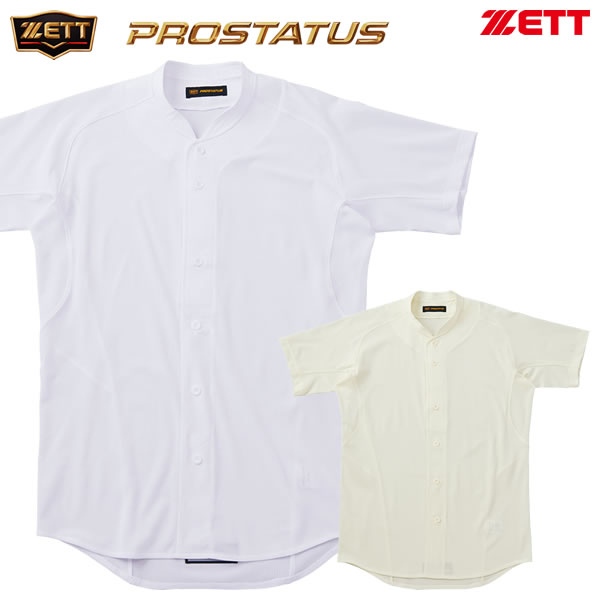 Rakuten - ゼット（ZETT） BU545MT 立衿ユニフォームシャツ イミテーションオープンスタイル プロステイタス スチューデント試合用ユニフォーム PROSTATUS 野球 2026SS