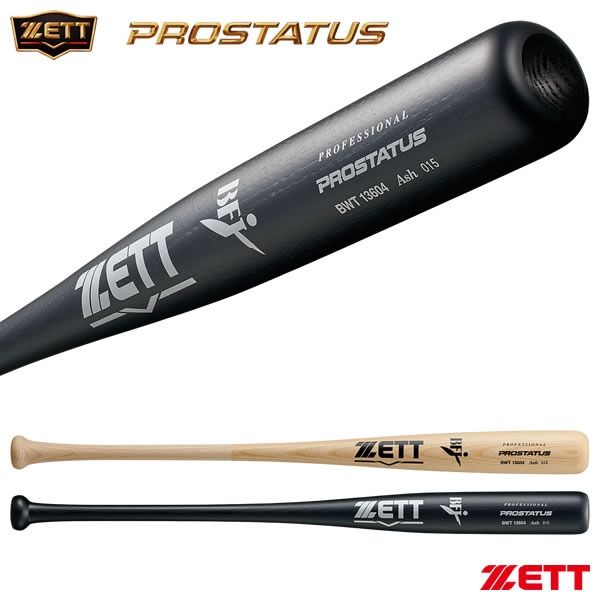 乐天商城 - ゼット（ZETT） BWT13604 硬式木製バット プロステイタス 北米産ホワイトアッシュ 森 小林 84cm ヘッド抜き加工 PROSTATUS 野球 2026SS