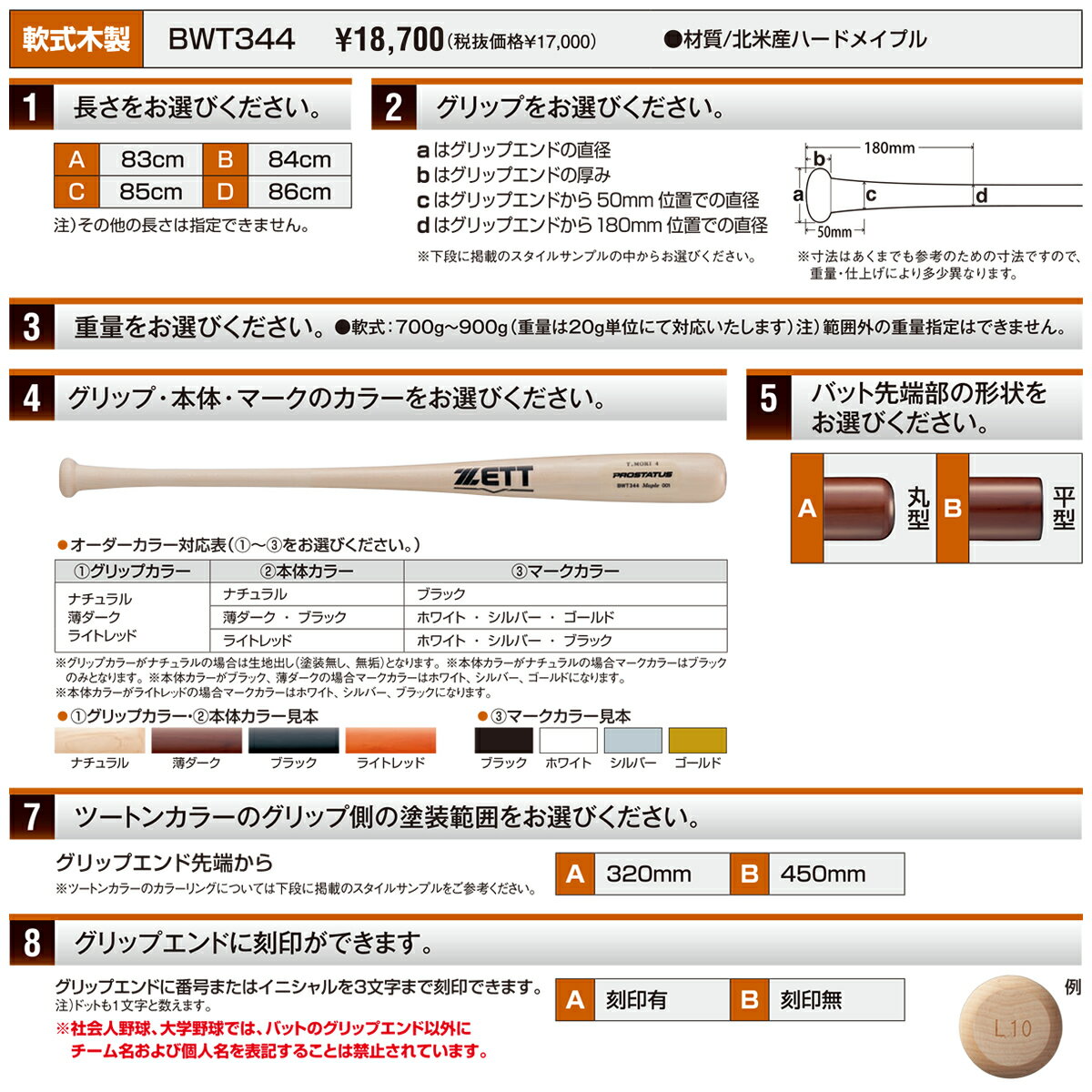 ����������䥼�åȡ�ZETT�� BWT344 �����������������Хå� �ץ����ƥ����� �������������ƥ� ���ƻ��ϡ��ɥᥤ�ץ� �������Хå� PROSTATUS ���