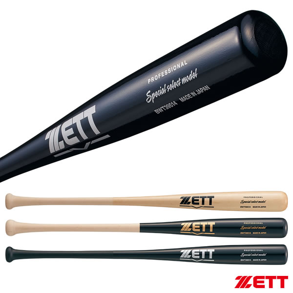 Rakuten - ゼット（ZETT） BWT39514 一般軟式木製バット スペシャルセレクトモデル 84cm 野球 2026SS