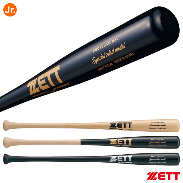 Rakuten - ゼット（ZETT） BWT75500 小学生軟式木製バット スペシャルセレクトモデル 80cm 野球 2026SS