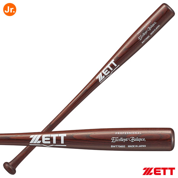 Rakuten - ゼット（ZETT） BWT45602 小学生軟式木製バット エクセレントバランス 72cm 野球 2026SS
