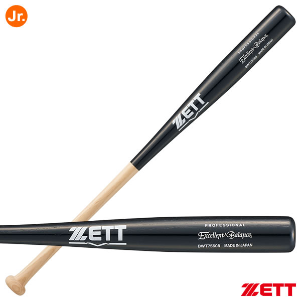 Rakuten - ゼット（ZETT） BWT45608 小学生軟式木製バット エクセレントバランス 78cm 野球 2026SS