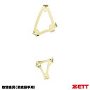 [bgiZETTj BX636 ֋ v꓊p OpB~ߎ 20%OFF 싅 2024SS