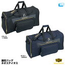 ゼット（ZETT） BAN770 遠征バッグ ネオステイタス 刺繍対応品 20%OFF 野球用品 2023SS 1