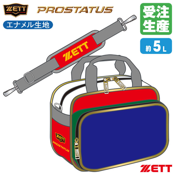 楽天市場】ZETT エナメル バッグの通販