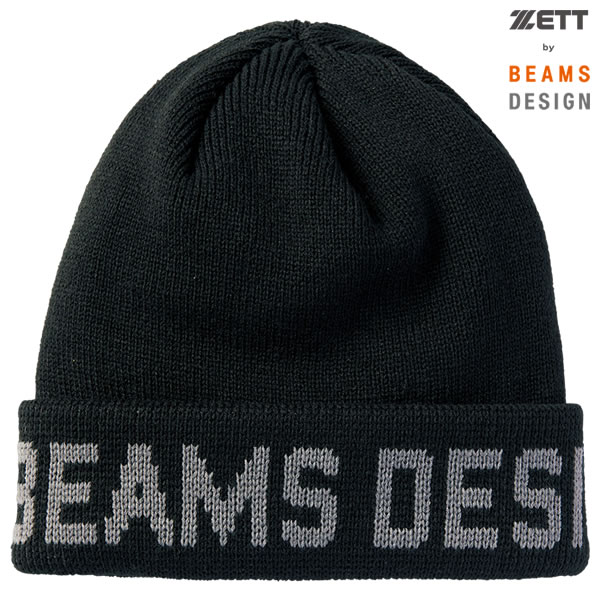 【即日発送可】ゼット（ZETT） BH79706 BEAMS DESIGN ニットキャップ ビームスデザイン BDZ 野球 2026FW