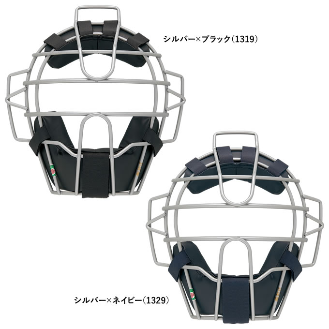 ゼット（ZETT） BLM3238 一般軟式キャッチャー用マスク シルバーフレーム SGマーク...