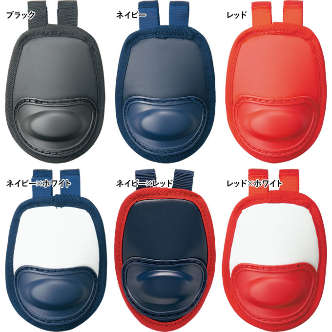 ゼット（ZETT） BLM8A スロートガード セミロングタイプ 硬式・軟式・ソフトボール...