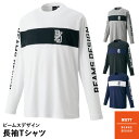 【あす楽対応】ゼット（ZETT） BOT77201 長袖Tシャツ BEAMS DESIGN ビームス デザイン 限定品 野球用品 2023FW