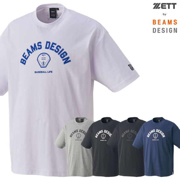Rakuten - 【即日発送可】ゼット（ZETT） BOT77405 BEAMS DESIGN ビッグシルエットTシャツ 半袖 ビームス デザイン 野球 2025FW