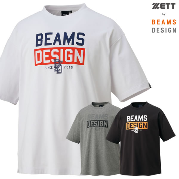 着心地の良い、綿・ポリエステル混紡素材を使用したビッグシルエットTシャツ。 ■カラー ホワイト（1100） グレー（1500） ブラック（1900） ■サイズ M、L、O ■素材 綿65%、ポリエステル35% ■原産国 中国 【注意事項】 ●ご注文確定後のお客様都合によるキャンセル・返品・交換はお受けできません。 ●ご注文内容に不備がある場合、キャンセルや発送延期となる可能性があります。 ●パソコン・スマホなどのディスプレイ環境によって、商品の色味が実物と異なって見える場合があります。 メーカー希望小売価格はメーカーカタログに基づいて掲載しています
