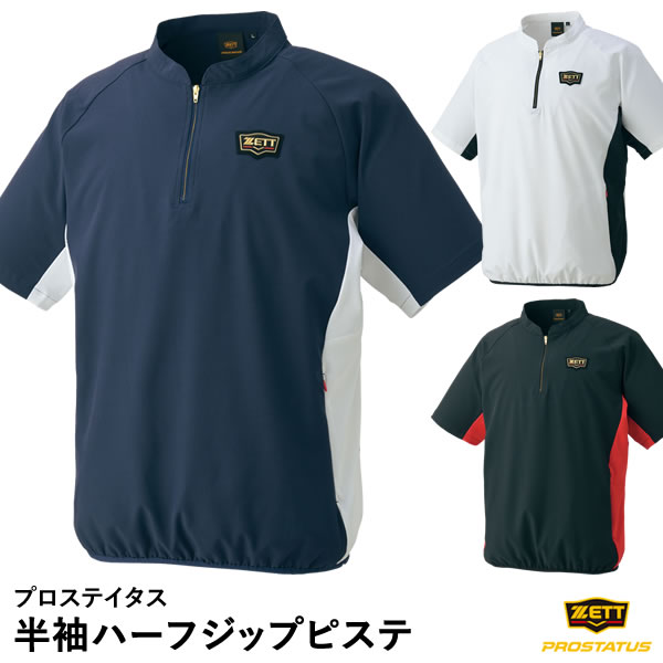 楽天市場】ゼット ハーフ ジップの通販 楽天市場】ゼット ハーフ ジップの通販