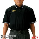 ゼット(ZETT) BPU50BL 半袖アンパイヤポロシャツ ボーイズリーグ公認 審判 20%OFF 野球用品 2024SS