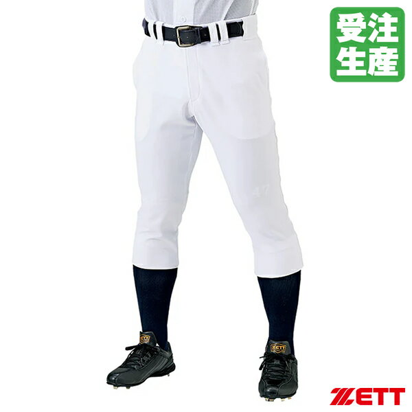 Rakuten - ＜受注生産＞ゼット（ZETT） BU30PPA 指導者用サイドポケット付きレギュラー丈パンツ ユニフォームパンツ 野球 2026SS