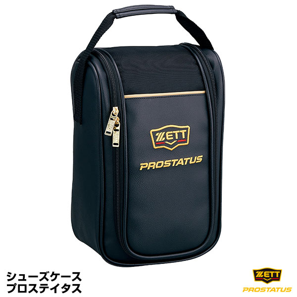 ゼット（ZETT） BAP321 プロステイタス シューズケース 1足入 20%OFF 野球用品 2024SS