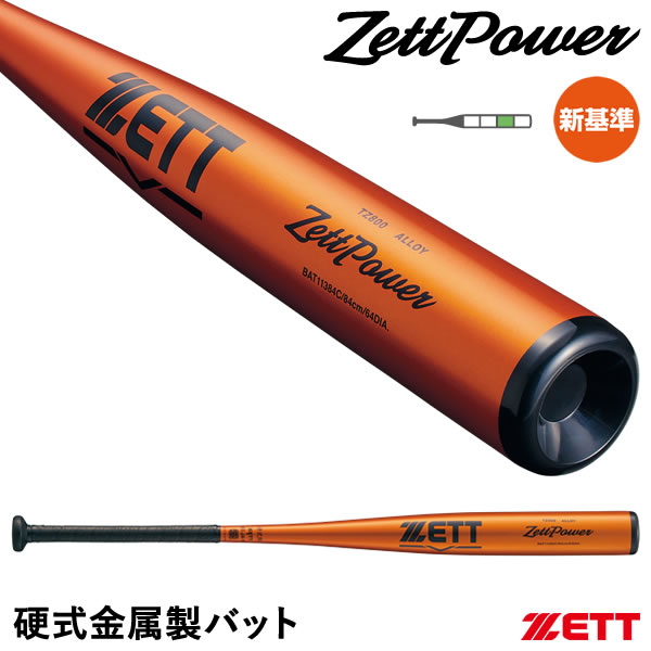 bat113-5601.jpg bat113-5601.jpg