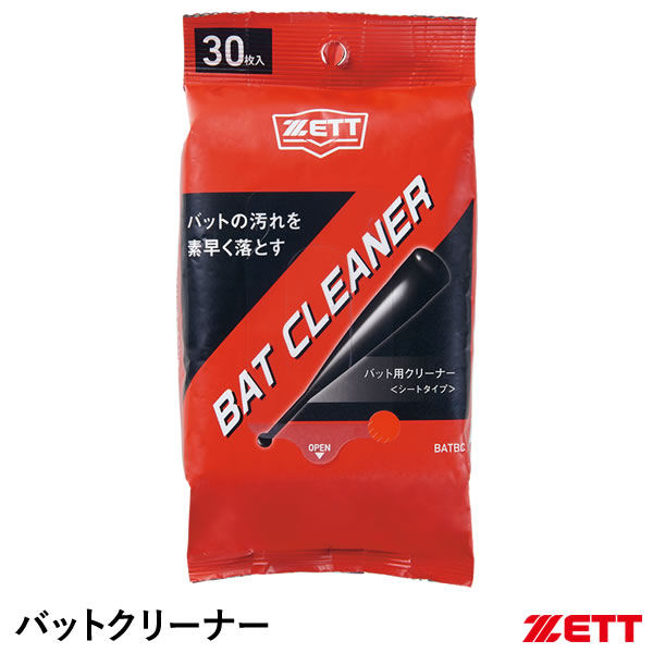 ゼット（ZETT） BATBC バットクリーナー ウェットティッシュタイプ 30枚入 野球 2025SS