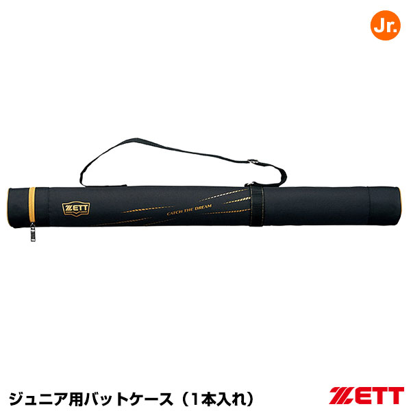 バットケース ゼット（ZETT） BC821J ジュニア用バットケース（1本入れ） 20%OFF 野球用品 2024SS