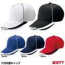 [bgiZETTj BH168T Zی^Lbv 20%OFF 싅pi 2023SS