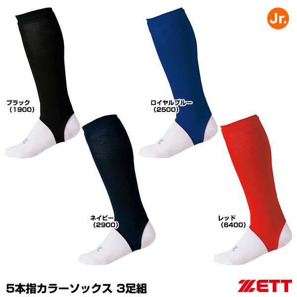 [bgiZETTj BK870J WjApX[JbgXgbLO 20%OFF 싅pi 2023SS