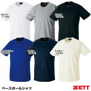 ゼット(ZETT) BOT721 ベースボールシャツ 20%OFF 野球用品 2024SS(4)