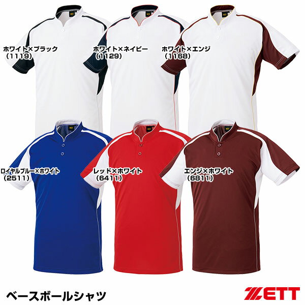 Rakuten - ゼット（ZETT） BOT731 ベースボールシャツ 野球 2026SS