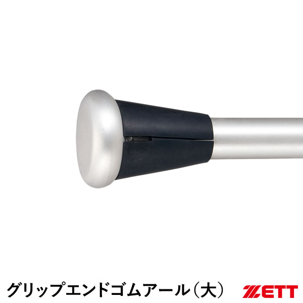 ゼット（ZETT） BTX37 グリップエンドアール大 野球 2026SS